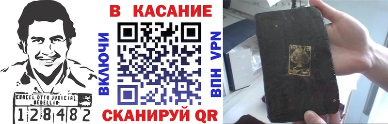 Где можно купить наркотики Кувшиново кракен ТОР  Альфа ПВП  Героин  Марихуана  МЕФ  Гашиш  Экстази 