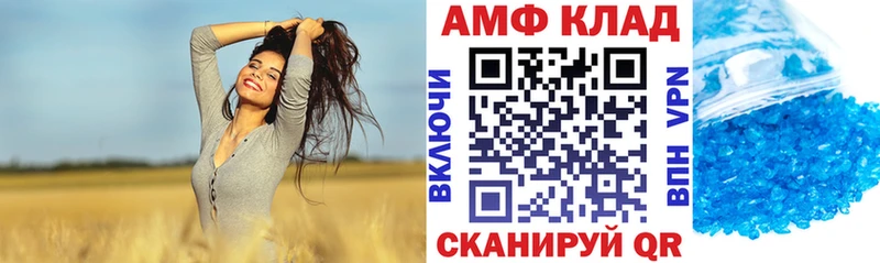купить  цена  Кувшиново  Amphetamine 97% 