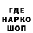 Печенье с ТГК конопля Mihail Prokovew