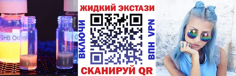 KRAKEN ССЫЛКА  Кувшиново  Бутират жидкий экстази 