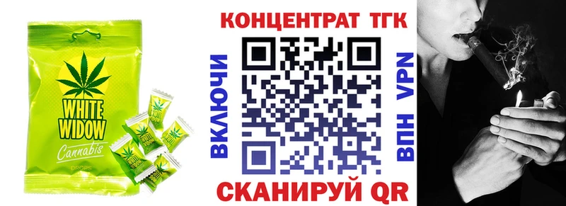 Cannafood конопля  где купить наркоту  blacksprut зеркало  Кувшиново 