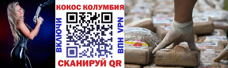 COCAIN Fish Scale  Кувшиново 