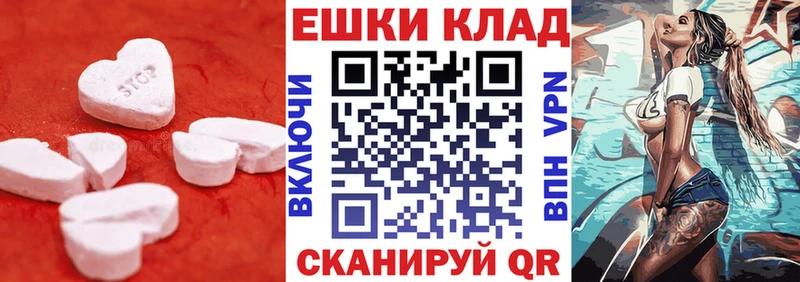 гидра ССЫЛКА  Кувшиново  Экстази DUBAI 