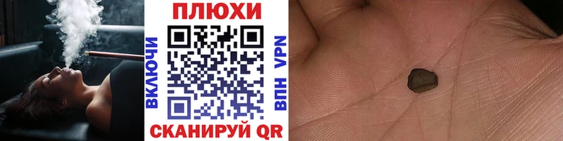мега ТОР  Кувшиново  Гашиш Premium 