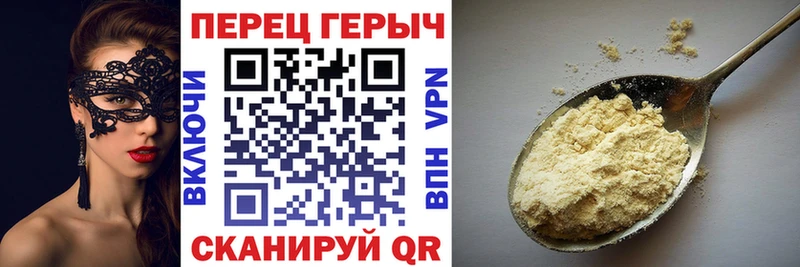 ГЕРОИН Heroin  ссылка на мегу как войти  Кувшиново 