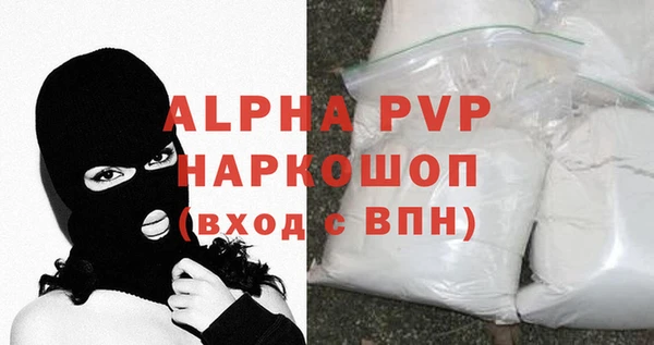MDMA Волоколамск
