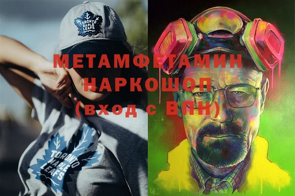 гашик Верхнеуральск