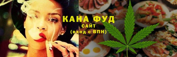 альфа пвп VHQ Волосово
