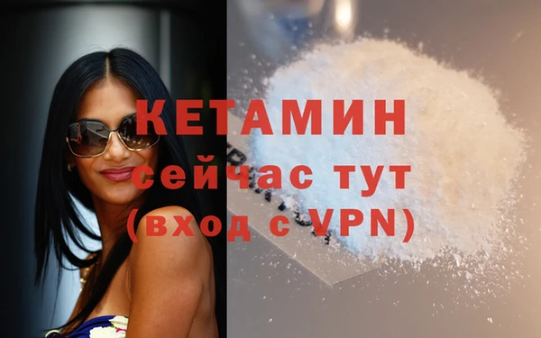 мдма Верхний Тагил