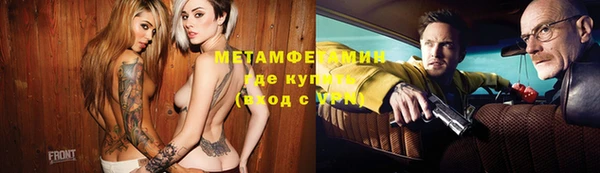 прущий лед Магас
