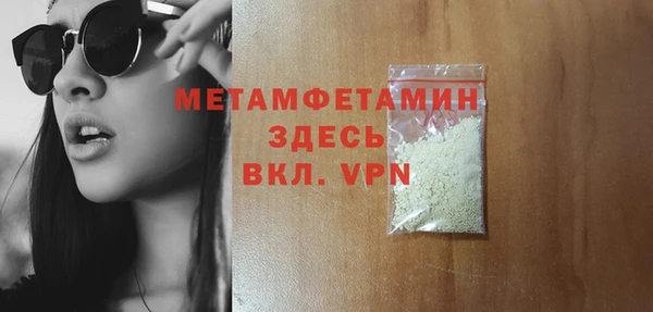 гашик Верхнеуральск