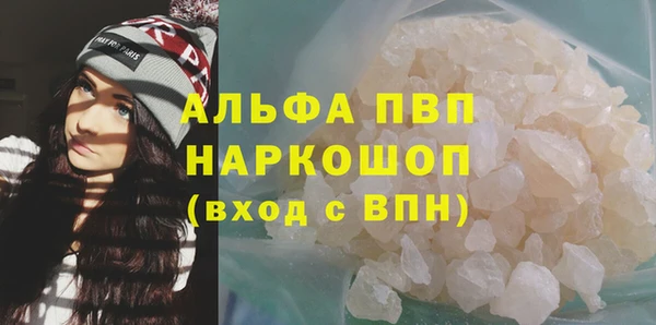 альфа пвп VHQ Волосово