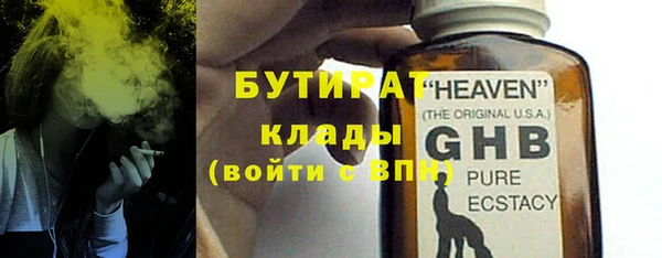 гидропоника Верея