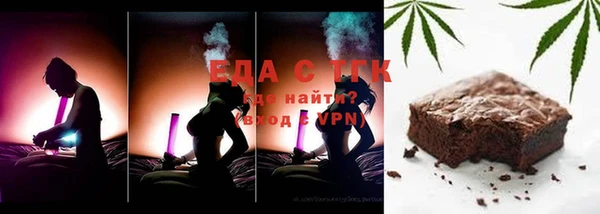 гидропоника Верея