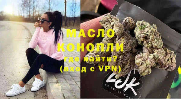 метадон Бугульма