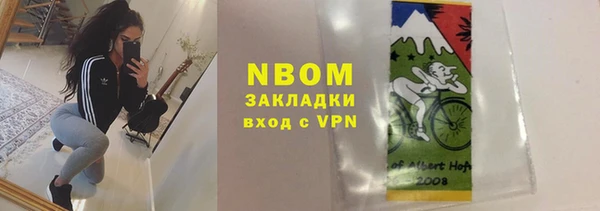 круглые Володарск
