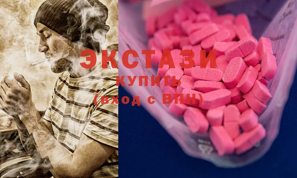 MDMA Волоколамск