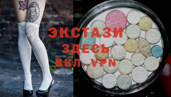 гидропоника Верея