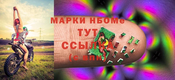 мдма Верхний Тагил