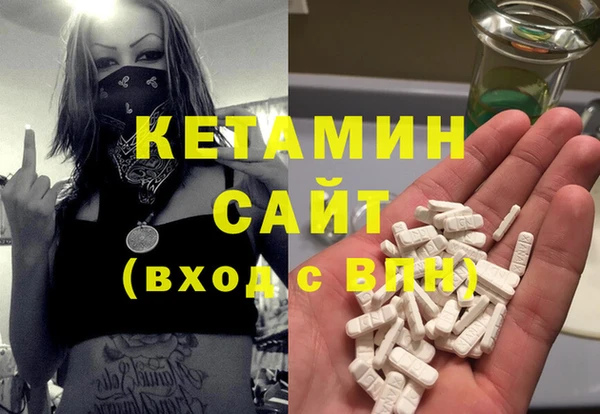 гашик Бородино