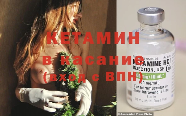 гашик Верхнеуральск