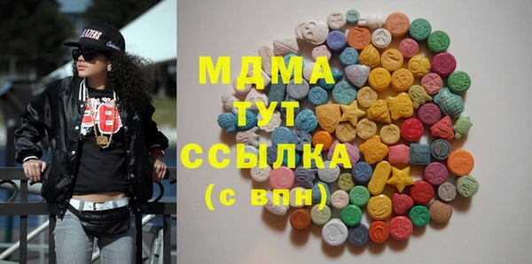 мдма Верхний Тагил