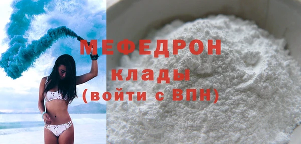 метадон Бронницы
