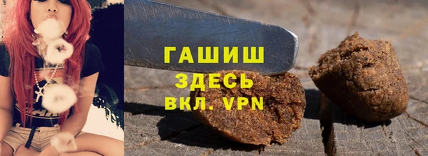 альфа пвп VHQ Волосово