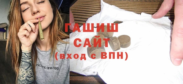 MDMA Волоколамск