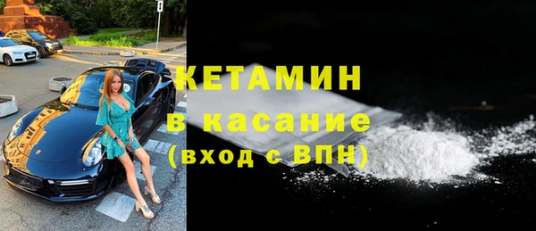 гашик Верхнеуральск