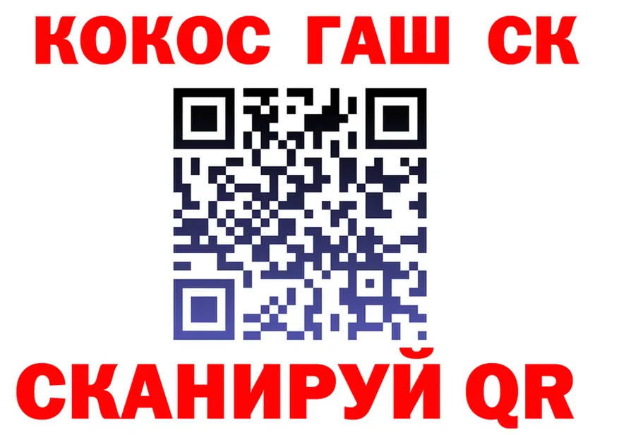 КОКАИН 97% tor это мега Кувшиново