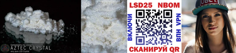 Лсд 25 экстази ecstasy  Кувшиново 
