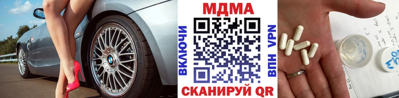 MDMA молли  Кувшиново 