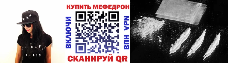 МЕФ VHQ  купить  цена  MEGA маркетплейс  Кувшиново 