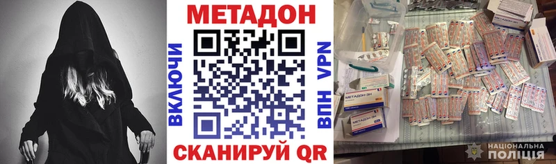 Метадон мёд  МЕГА маркетплейс  Кувшиново 
