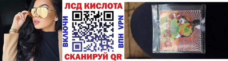Наркотические марки 1,5мг  Кувшиново 
