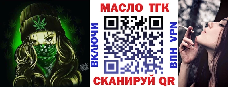 наркошоп  Кувшиново  ТГК концентрат 
