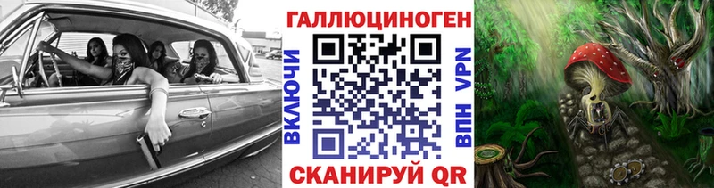 Галлюциногенные грибы MAGIC MUSHROOMS  как найти   Кувшиново 