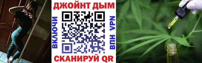 МЕГА ССЫЛКА  Кувшиново  Шишки марихуана индика  закладка 